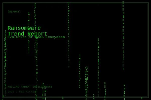 勒索软件趋势报告 - 本子